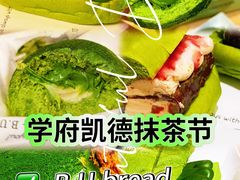 -凯德广场(学府店)