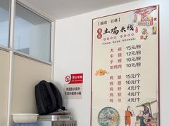 -正宗李家土鸡米线店