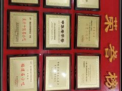 -蓝氏钟楼肉粽