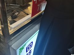 -杨天玉腊牛羊肉