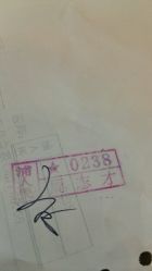 -上海市浦东新区人民医院儿科