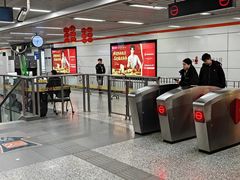 -建设三路(地铁站)