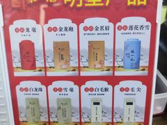 -张一元(前门店)