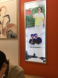 -爱空间美睫健康美甲
