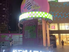 -卡朋西餐(悦汇城店)