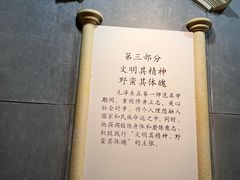 -毛泽东与第一师范纪念馆