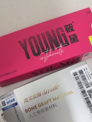 -重庆军科整形美容医院