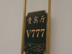 -梅花香里大酒店(郁金香路店)