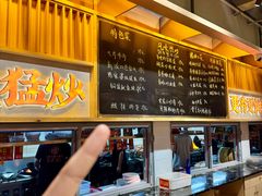 -陈家婆的菜(梅溪湖店)