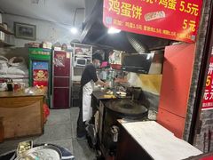 -皮市街大油火烧