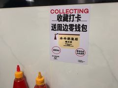 -水牛奶皇后糖水铺(深圳总店)