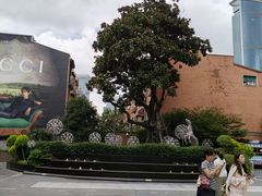 -丰盛里