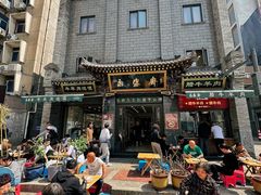 -老刘家永盛斋(东关南街店)