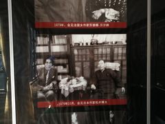 -乌镇东栅景区-茅盾故居