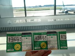 -上海虹桥国际机场