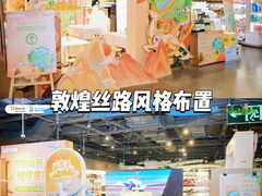 -Olé精品超市(前海壹方城店)