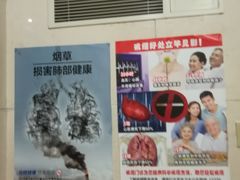 -北京大学肿瘤医院