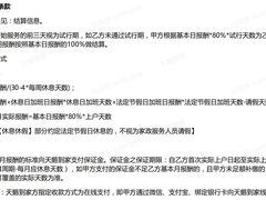-天鹅到家·保姆月嫂育儿嫂(总店)