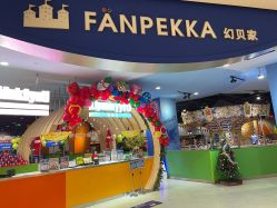 -幻贝家儿童乐园(杭州远洋乐堤港店)