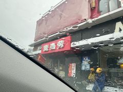 -麦当劳(健德桥得来速店)