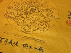 -黄记煌三汁焖锅(顺义华联店)