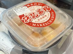 -孖记茶档·热腾茶餐(乐峰店)