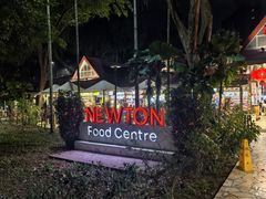 -纽顿熟食中心