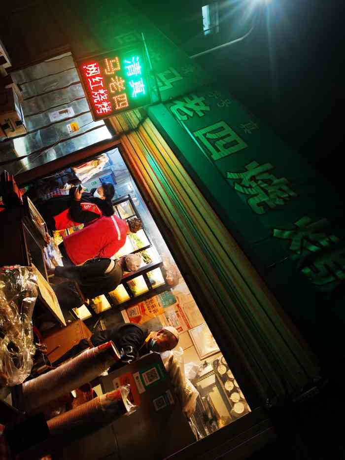 马老四回味香烧烤-"网上种草的,说是"马老四"清真烧烤很攒劲.