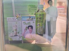 -奈雪的茶(漫广场店)