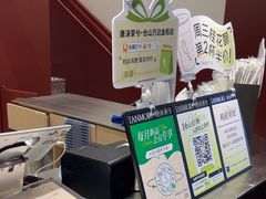 -唐沫茶兮(仓山万达金街店)