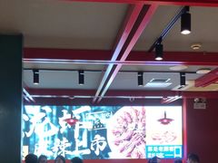 -京悦南门涮羊肉·羊蝎子火锅(田林路店)