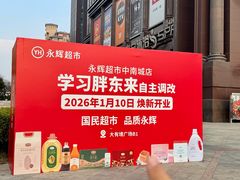 -永辉超市(中南城店)