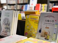 -方所(华润万象城店)