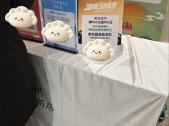 -杭州西湖银泰百货