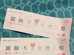 -圆融星座购物中心
