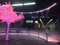 -连城·新天地(福华一路店)