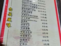 -老宅子私房菜馆(大理古城店)