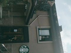 -星巴克臻选(杭州良渚文化村店)