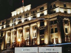 -罗斯福色戒酒吧(外滩店)