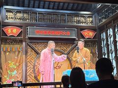 -嘻哈壹笑堂相声茶馆(大儒巷店)