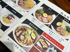 -面道场(森茂店)
