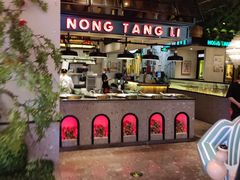 -弄堂里(雨花客厅店)