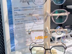 -视康眼镜·蔡司授权店(同乐路广州眼镜城店)