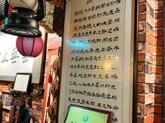 -玉祥府牛肉罩饼(金光道店)