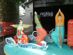 -大益茶庭(永庆坊店)