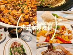 -珍记海鲜酒家(嵩山路店)