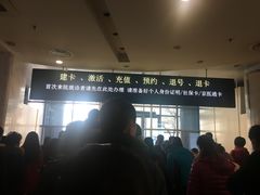 -首都医科大学附属北京友谊医院(西城院区)