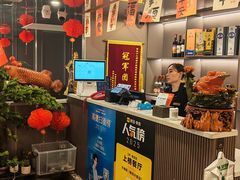 -长湘居(数码大厦店)