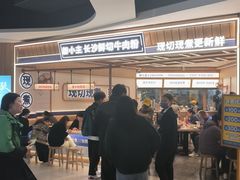 -粉小主·贵州酸汤牛肉粉(南京仙林金鹰店)