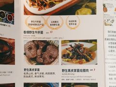 -云雪丽·茶马文化特色菜(古城口店)